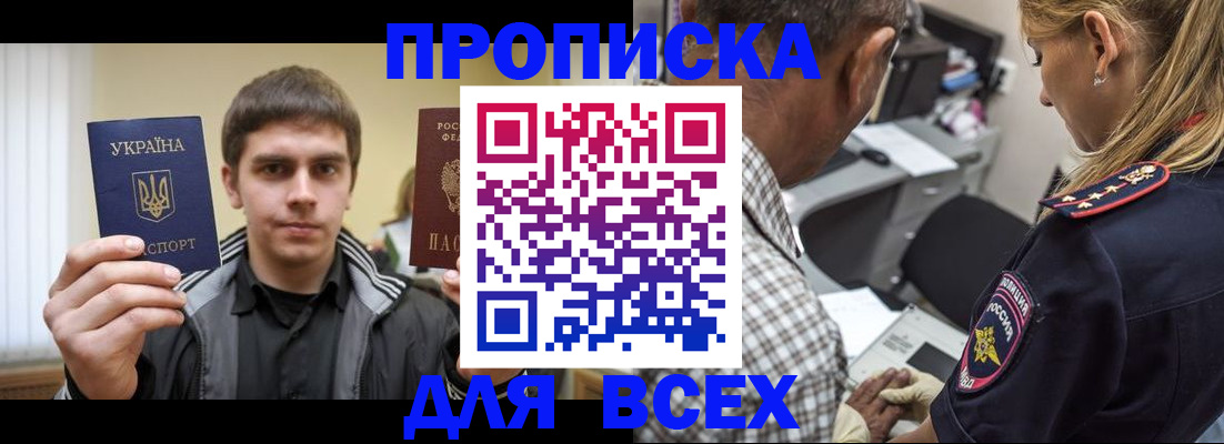найти адрес прописки в Пестово